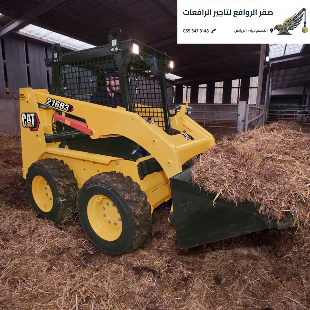 تأجير معدات حفر صغيرة.