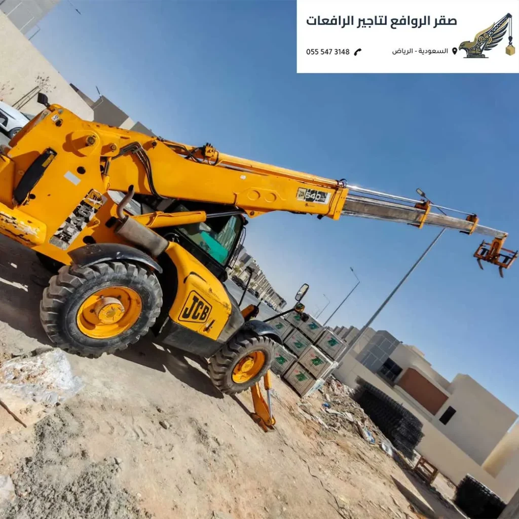 حفار رافعة تلسكوبية الرياض دفع رباعي