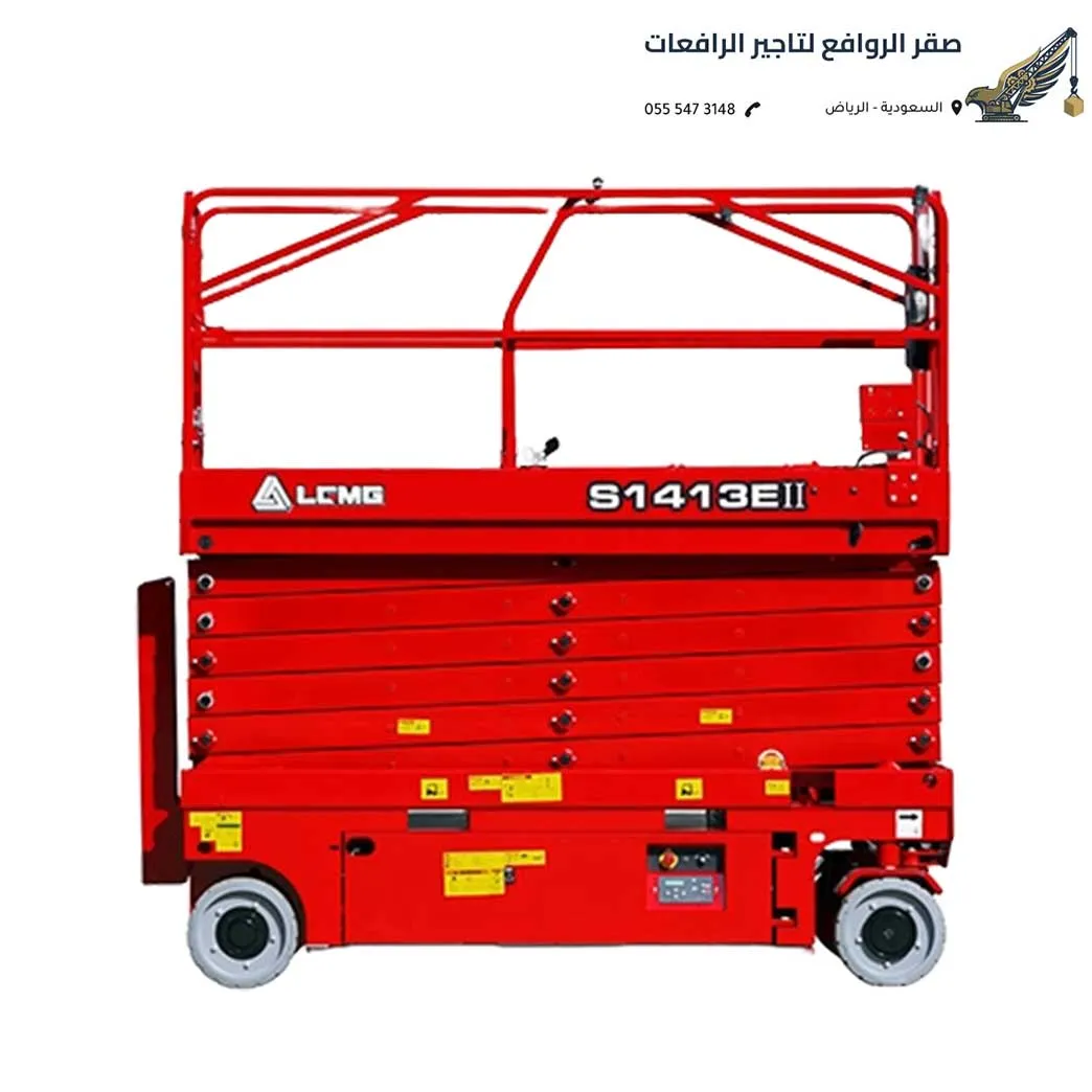 تأجير سيزرلفت الرياض تركيب لوحات