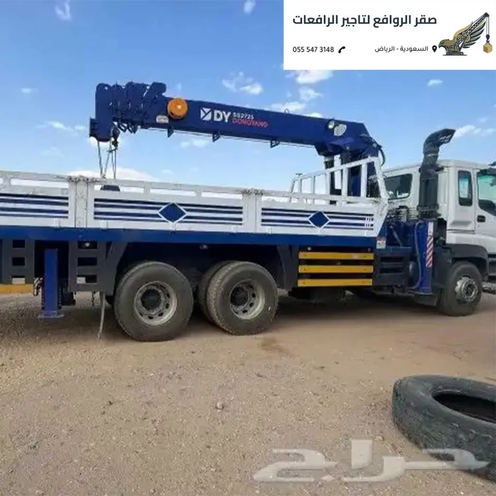تأجير معدات ثقيلة الرياض