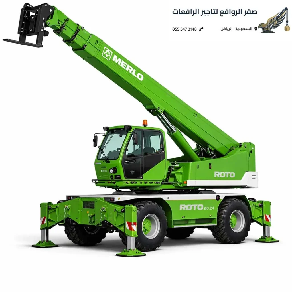 أسعار إيجار رافعة تيليهندر بالرياض