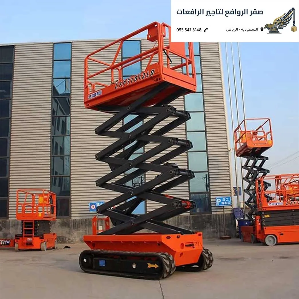 مؤسسة تأجير رافعات بالرياض