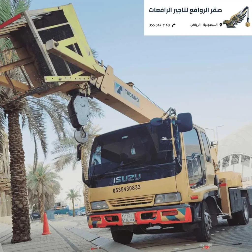 تأجير معدات ثقيلة الرياض كرين سطحة