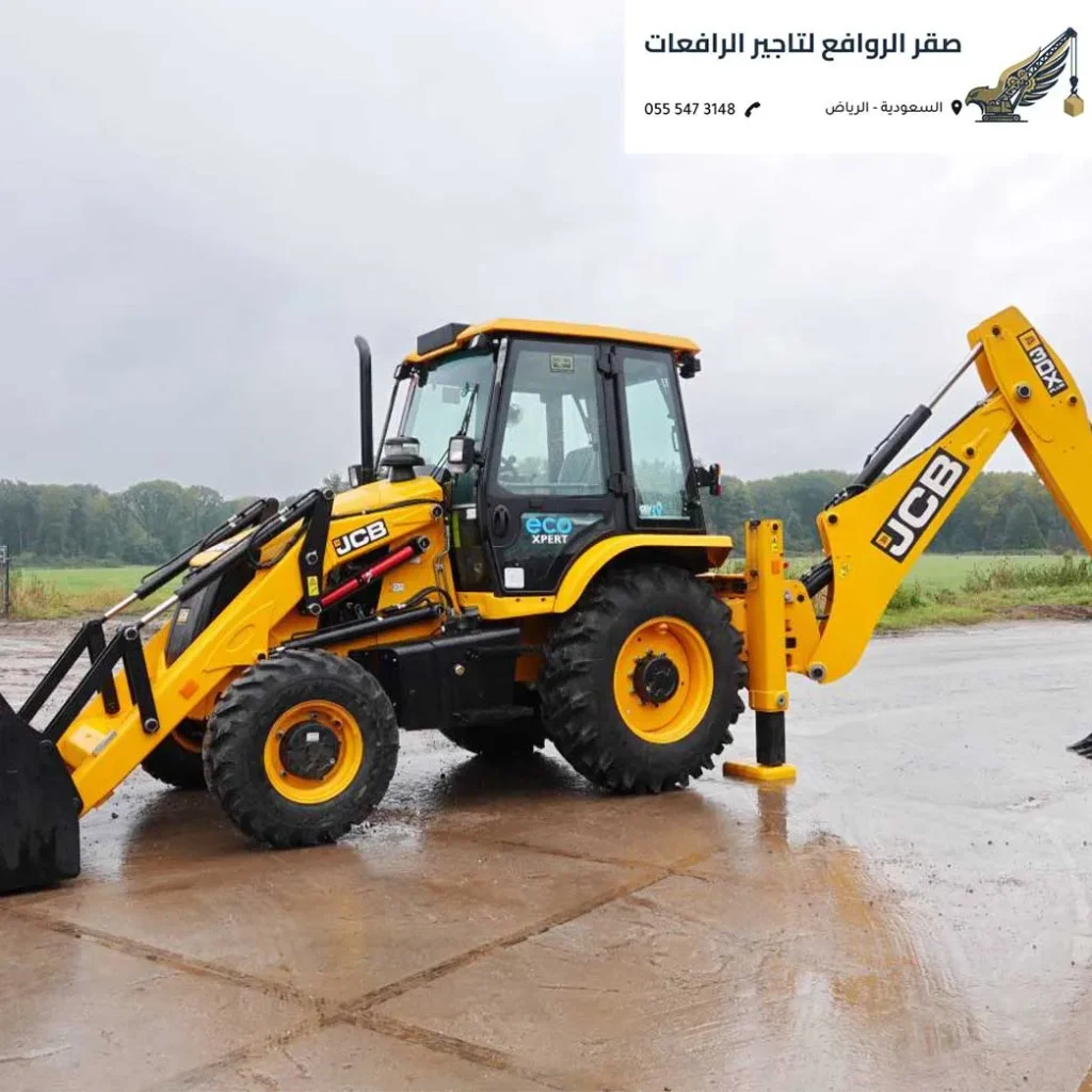 حفار جي سي بي الرياض لفتح الطرق