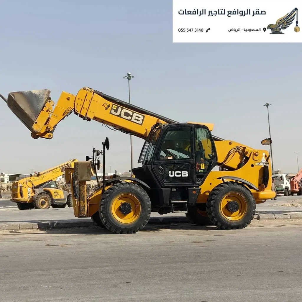 حفار رافعة تيليهندر الرياض للمزارع