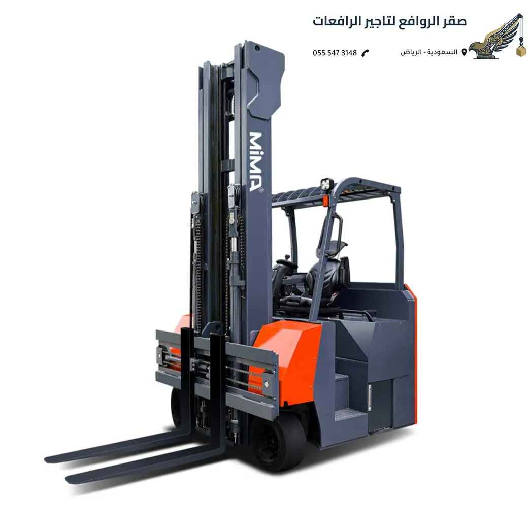 تأجير رافعة شوكية الرياض للمعارض