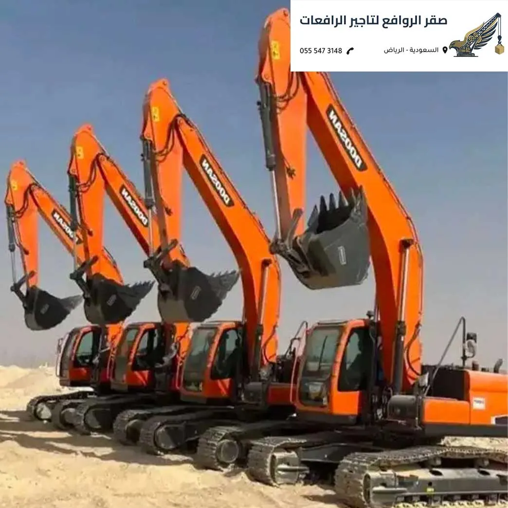 تاجير بكلينات الرياض