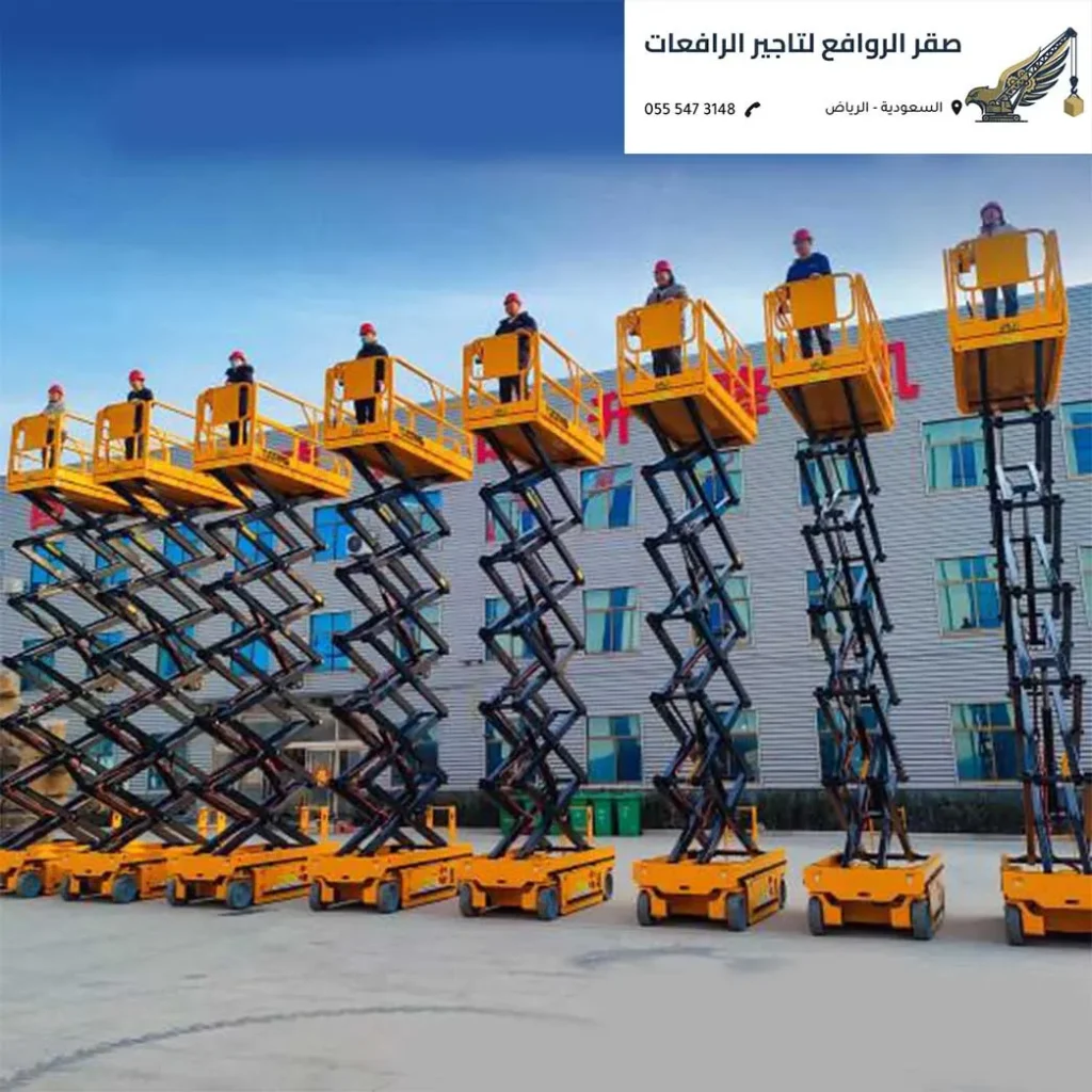 تأجير معدات ثقيلة الرياض