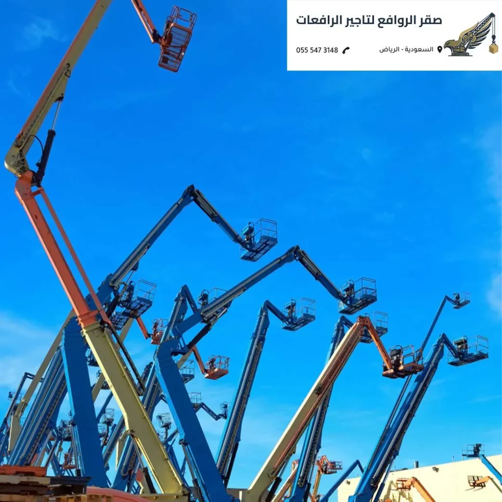 مان لفت الرياض