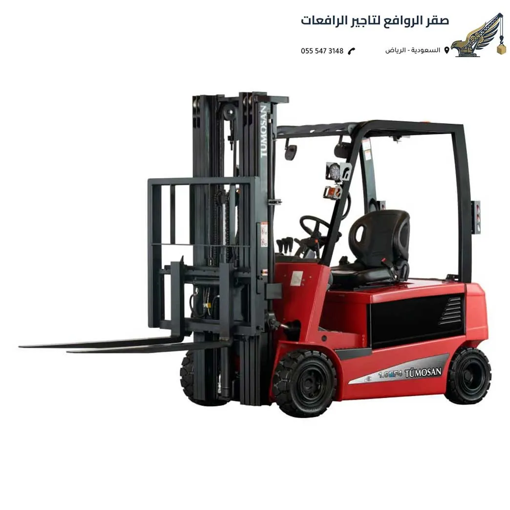 تأجير رافعة شوكية الرياض للمصانع