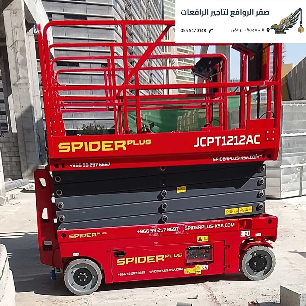 مؤسسة تأجير رافعات بالرياض عقود صيانة