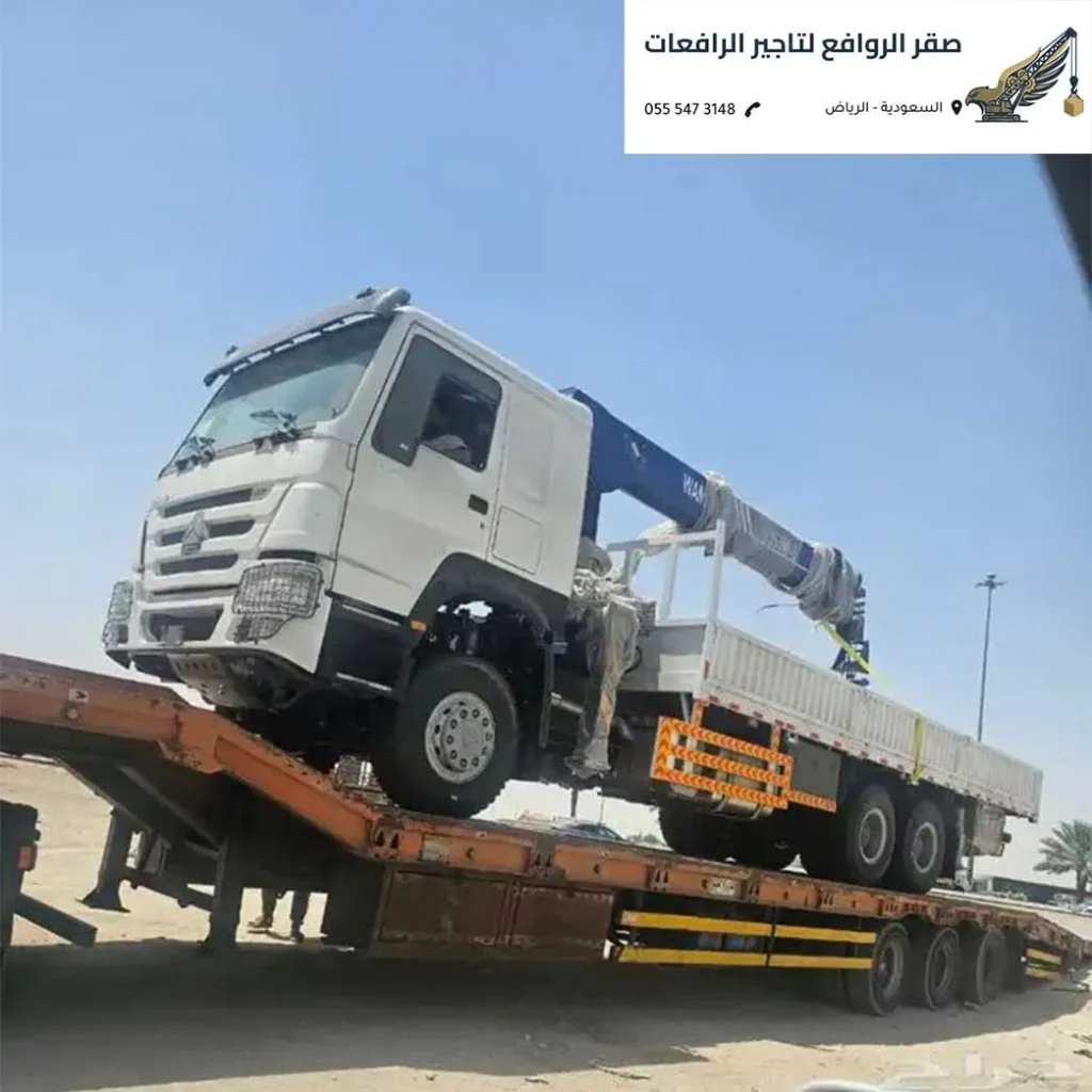 مؤسسة تأجير رافعات بالرياض سطحات