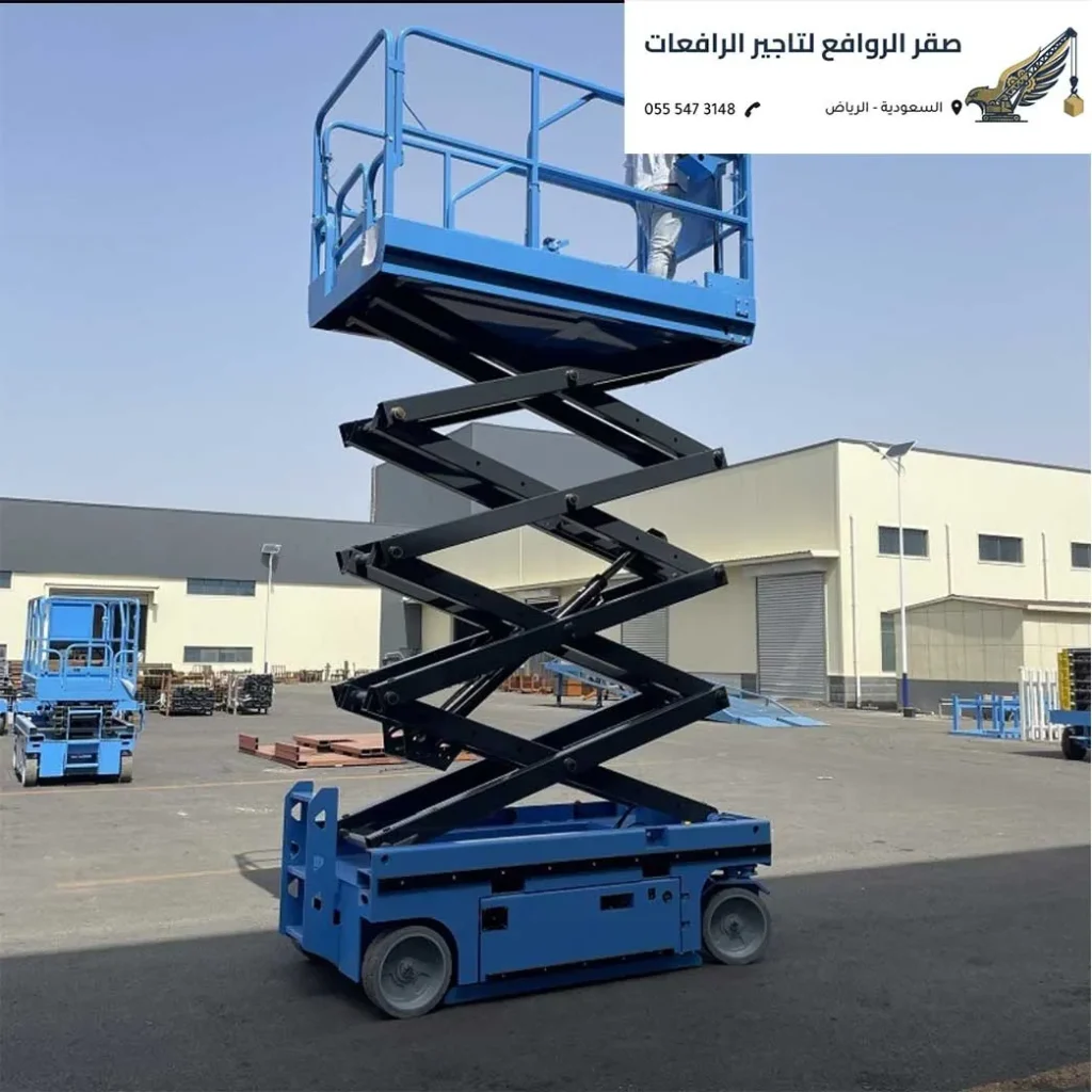 سيزرلفت الرياض