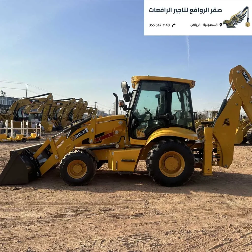 حفار جي سي بي الرياض شمال وشرق