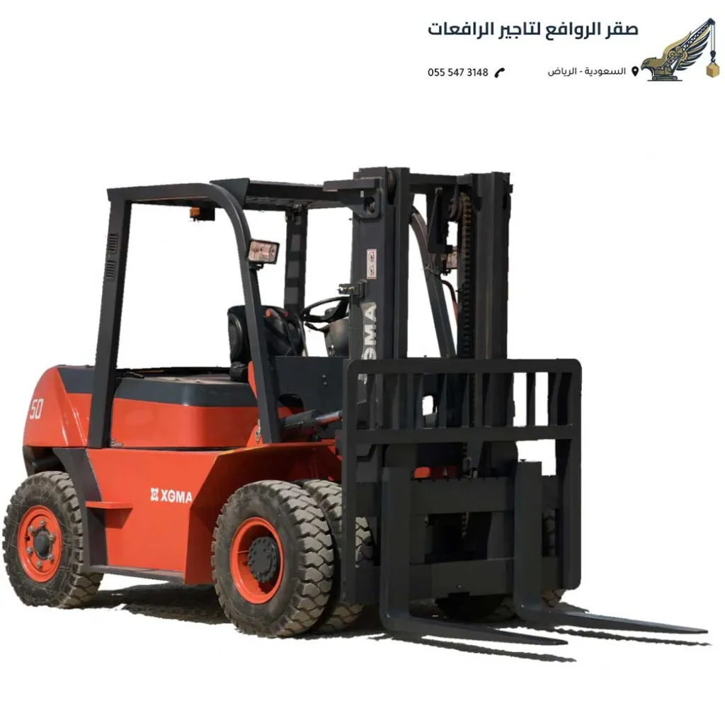 فوركلفت الرياض