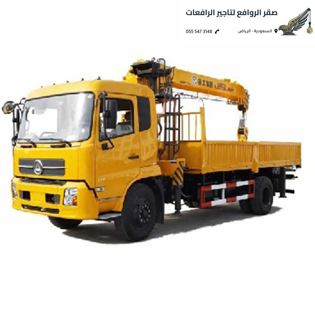 كرين سطحة ونش الرياض للمكائن