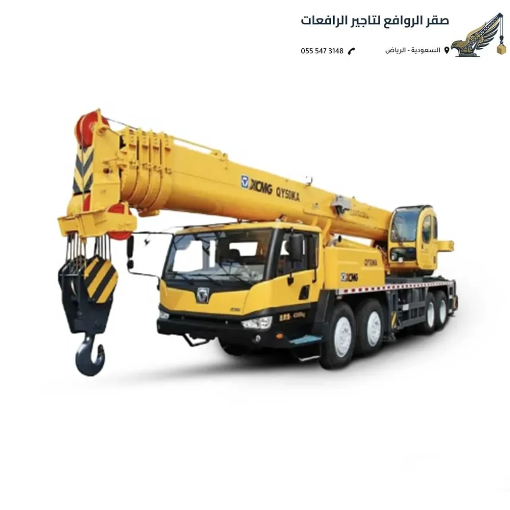 كرينات الرياض