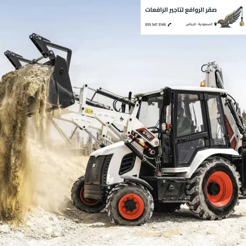 تأجير بوبكات الرياض للمقاولات الكهربائية