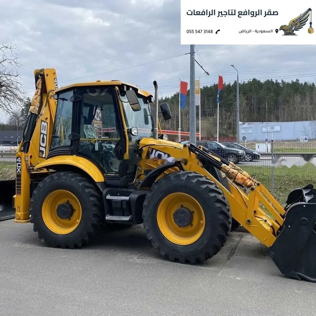 أسعار إيجار حفار جي سي بي بالرياض
