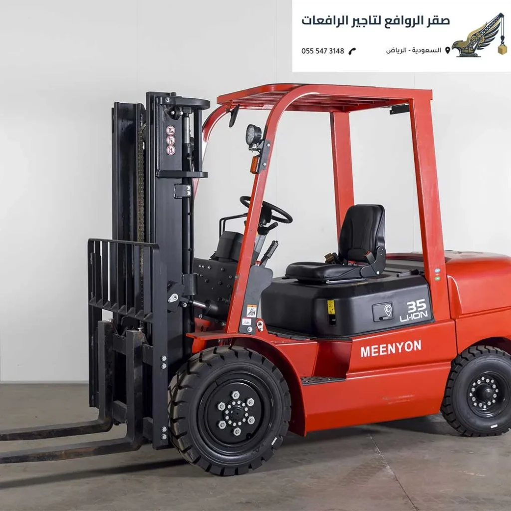 حفار رافعة شوكية الرياض