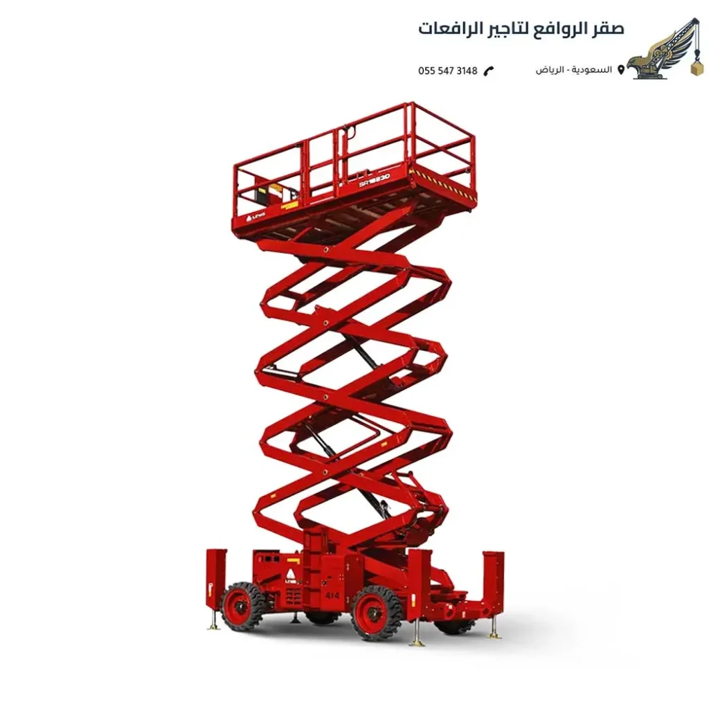 تأجير سيزرلفت الرياض توصيل سريع