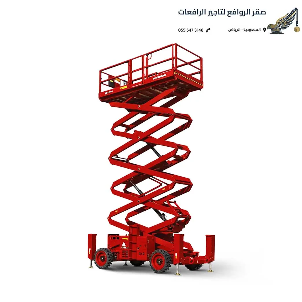 تأجير سيزرلفت الرياض توصيل سريع