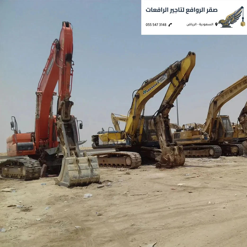تأجير بكلينات الرياض لحالات الطوارئ