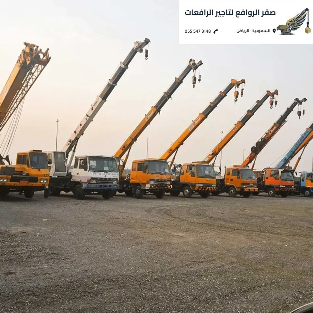 تأجير كرينات الرياض للشحن