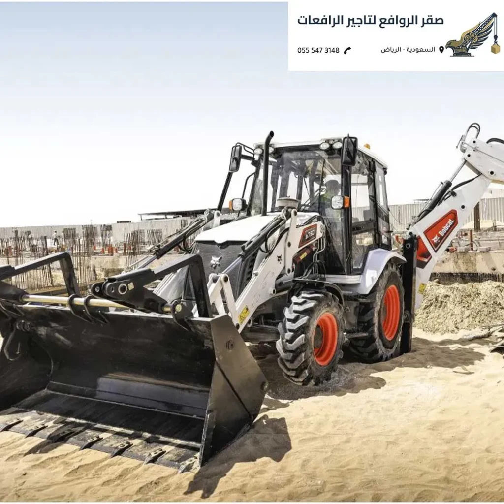 بوبكات تنظيف مخلفات البناء.