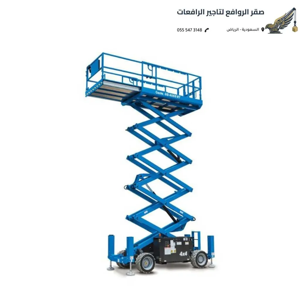 تأجير سيزرلفت الرياض إلكتروميكانيك