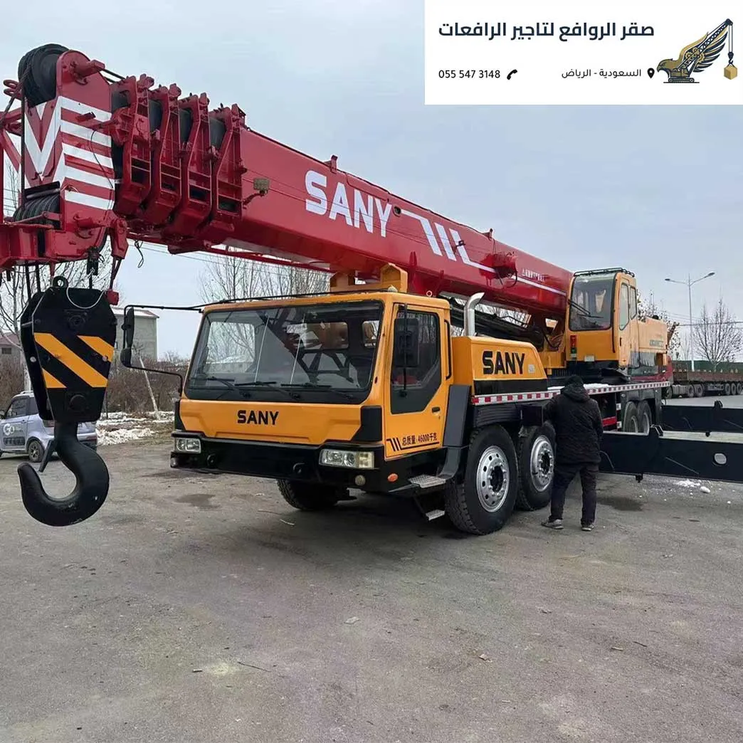 كرينات الرياض لأبراج الاتصالات