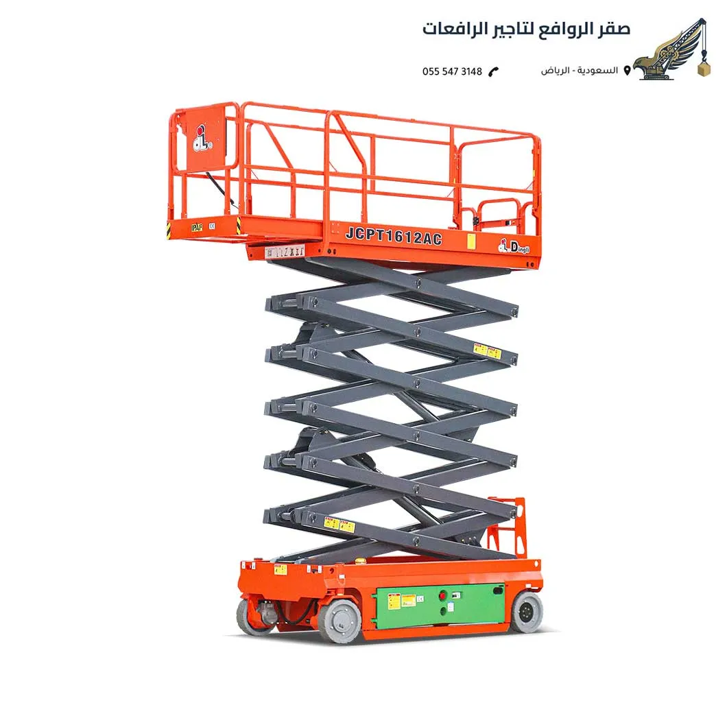 رافعة سيزرلفت الرياض ديكور داخلي