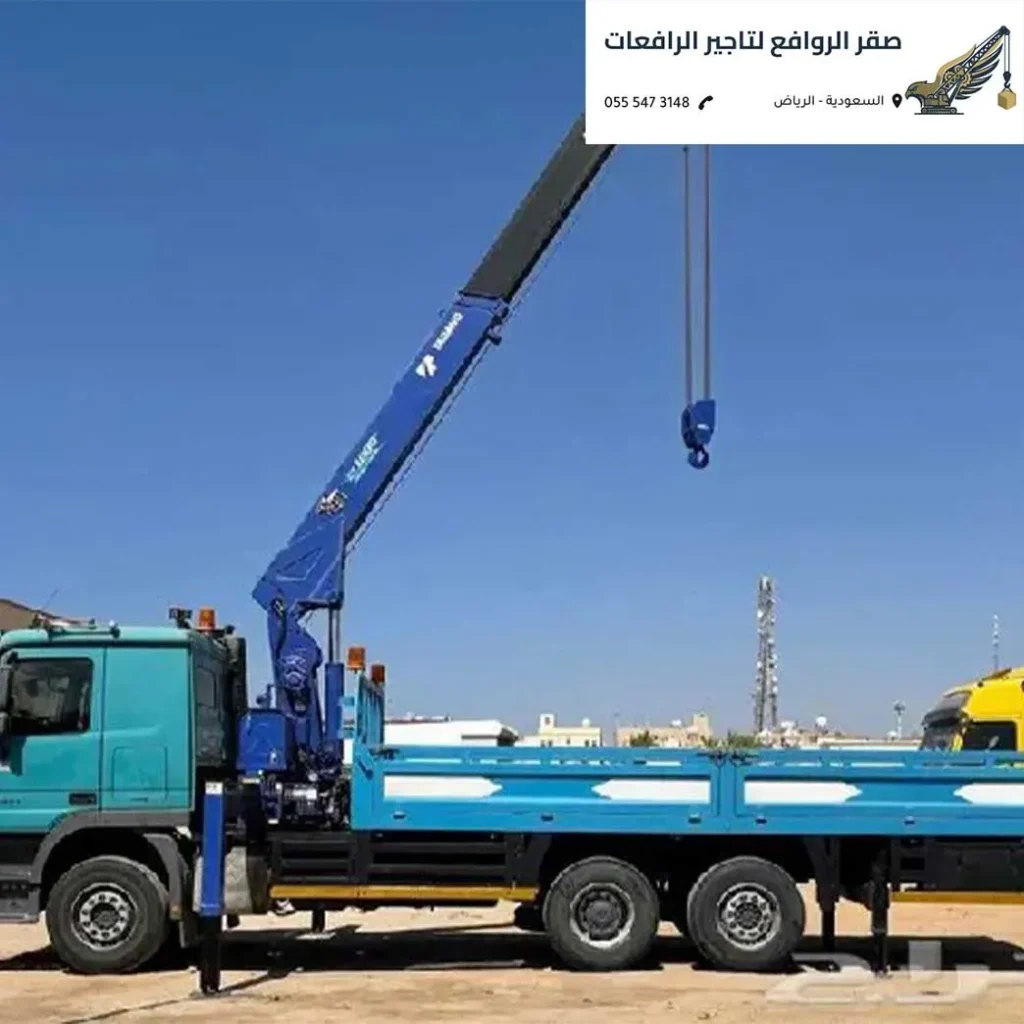 مؤسسة تأجير رافعات بالرياض